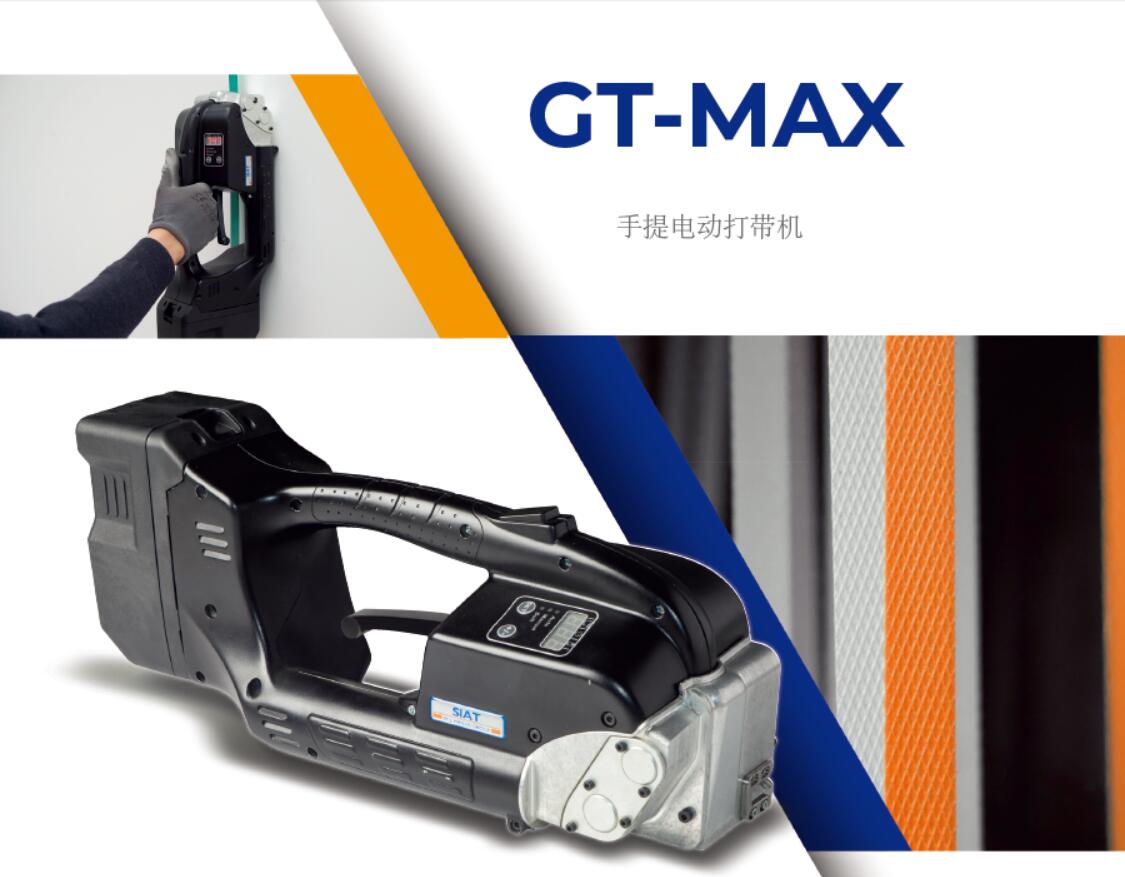 GTMAX3.jpg GTMAX3.jpg