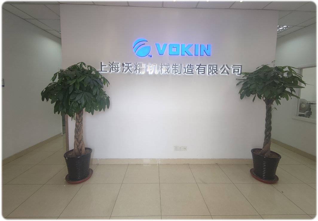 上海沃精機械制造有限公司 內(nèi)部.jpg